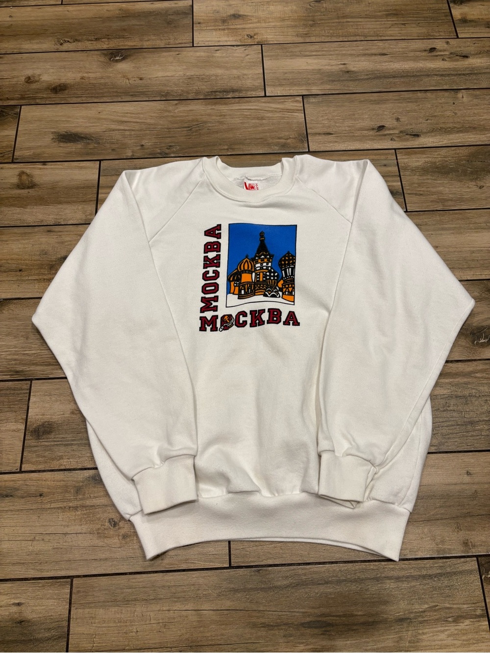 Vintage Volga Leisurewear Moscow Russia St Basils Sweatshirt Size XXL White